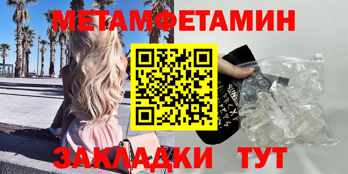 Муром  АМФ Розовый  Amphetamine  Вход с VPN 