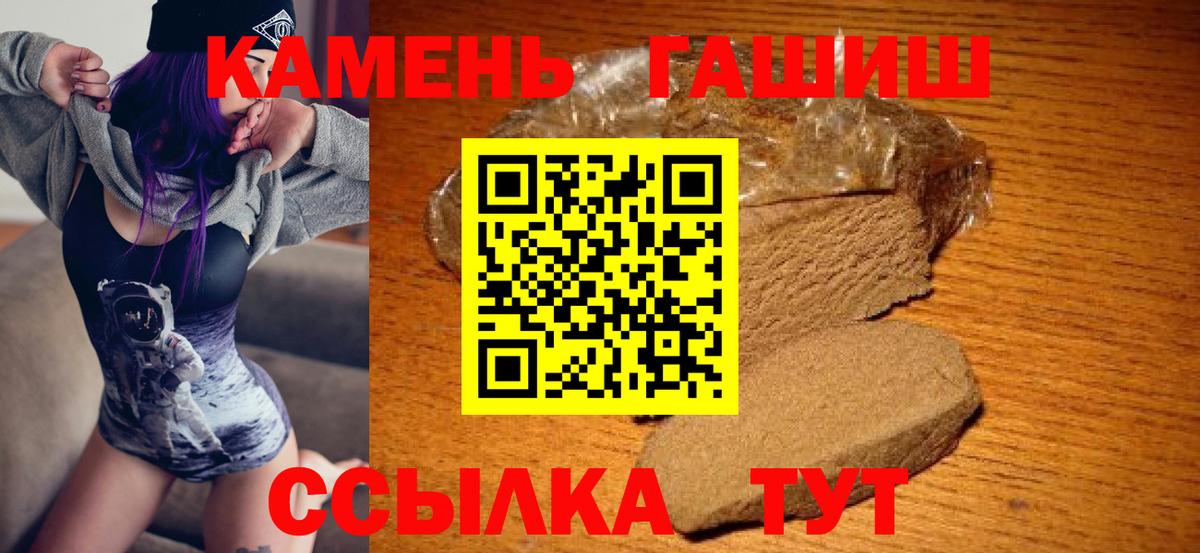 Гашиш VHQ Муром