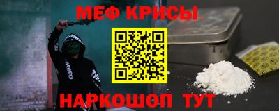 мдма Чебаркуль