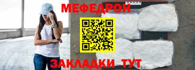 mdma Чапаевск