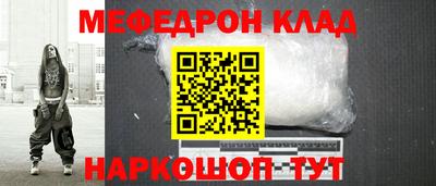 мдма Чебаркуль
