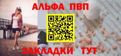 mdma Чапаевск