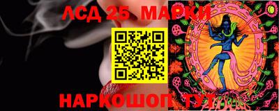 мдма Чебаркуль
