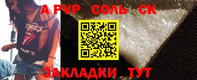 соль курить ск Чебоксары