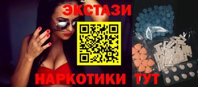 мдма Чебаркуль