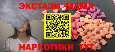 соль курить ск Чебоксары