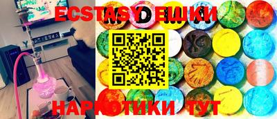 mdma Чапаевск