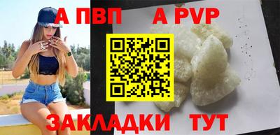 соль курить ск Чебоксары