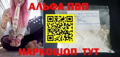 соль курить ск Чебоксары