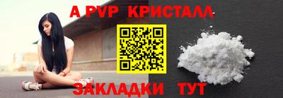 соль курить ск Чебоксары