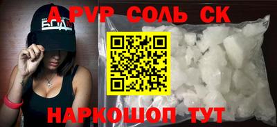 mdma Чапаевск
