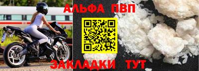 мдма Чебаркуль