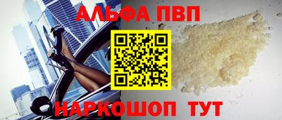 mdma Чапаевск