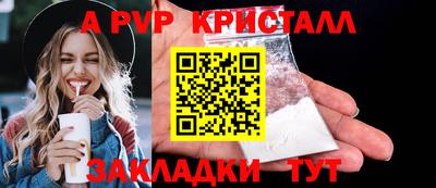 соль курить ск Чебоксары