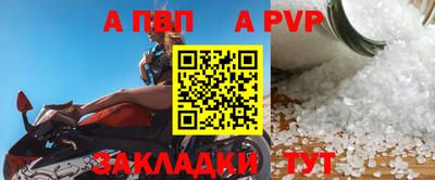 мдма Чебаркуль
