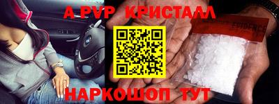mdma Чапаевск