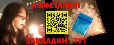 мдма Чебаркуль