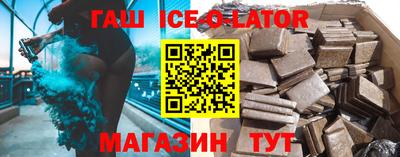 мдма Чебаркуль