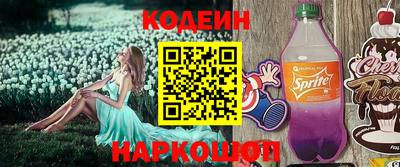 мдма Чебаркуль