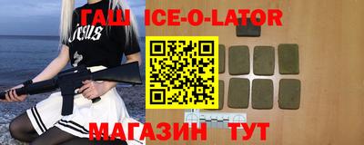 мдма Чебаркуль