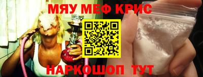 соль курить ск Чебоксары