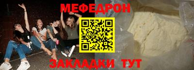 мдма Чебаркуль