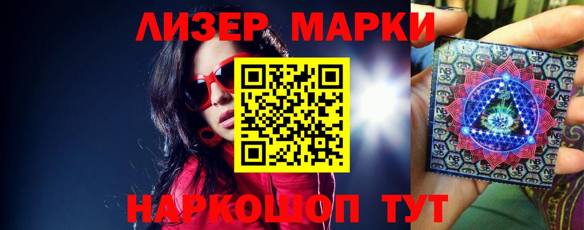 LSD-25 экстази кислота  ЛСД экстази  Вход с VPN  Муром  ЛСД экстази кислота 