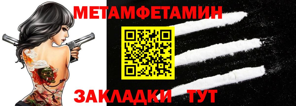 Муром  Первитин винт  Первитин винт  Вход с VPN 
