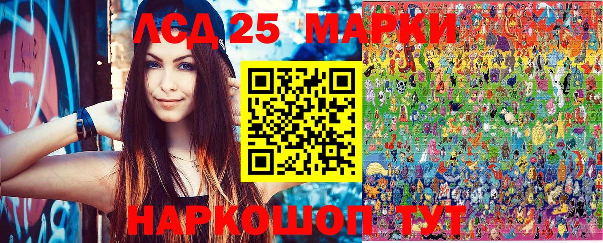 Муром  Наркотические марки 1,8мг  цены   Вход с VPN 