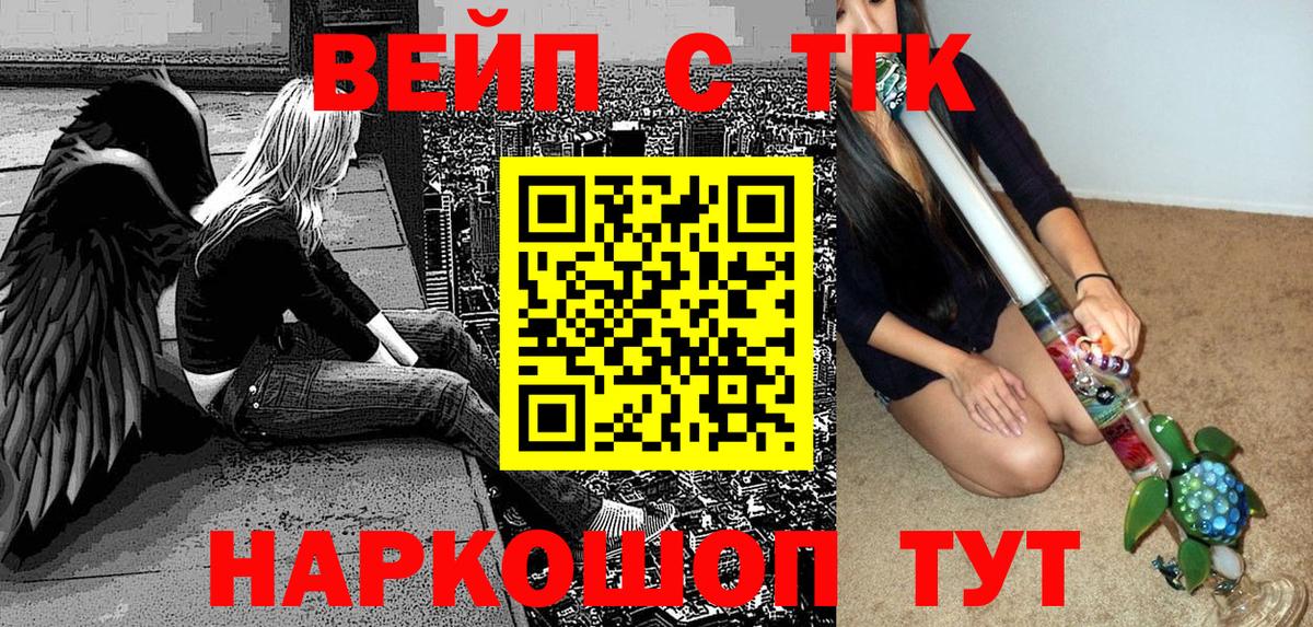 Дистиллят ТГК вейп  Вход с VPN  Муром  Дистиллят ТГК гашишное масло 
